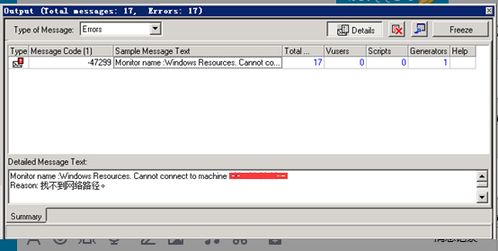LR监控Windows Server 2008 R2系统资源提示 指定的网络名不可用 weixin 30709809的博客 CSDN博客 