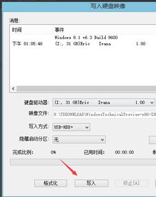 安装win10系统无法进入u盘启动