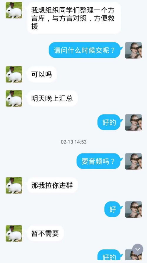 抗疫青春行03丨李君熙持翻 疫 宝典,搭建医护与病患之间的语言桥梁