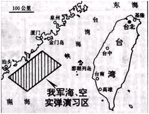 初心如磐 使命在肩 党史上的今天 3月20日