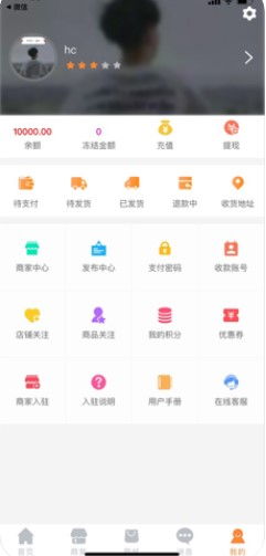 淘宠物app下载 淘宠物官方手机版app v1.0.0 11773手游网 