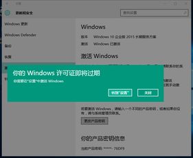 买的电脑win10不是永久激活码