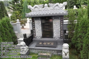陵园公墓,重庆陵园公墓,重庆松鹤陵园 认证商家 