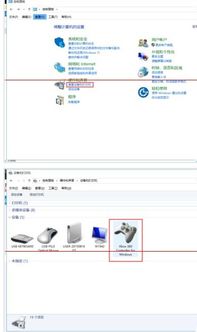 游戏手柄win10设置