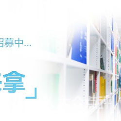 南宁明源软件到底是做房地产的还是人力资源系统的？这公司实力如何？