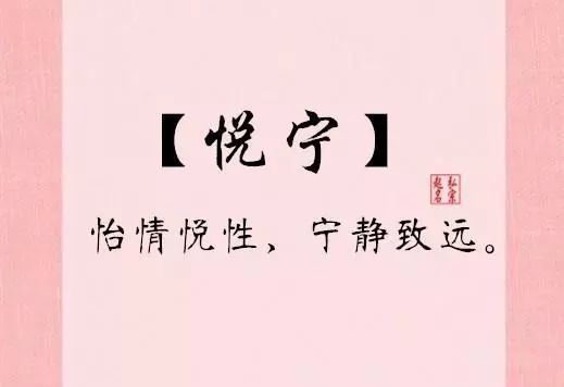 起名神器 起名字大全宝宝起名,宝宝起名,阳光大气,出类拔萃的女孩名字