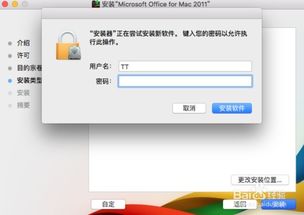 os系统怎么安装wps，macbookpro安装wps(macbook 安装wps)