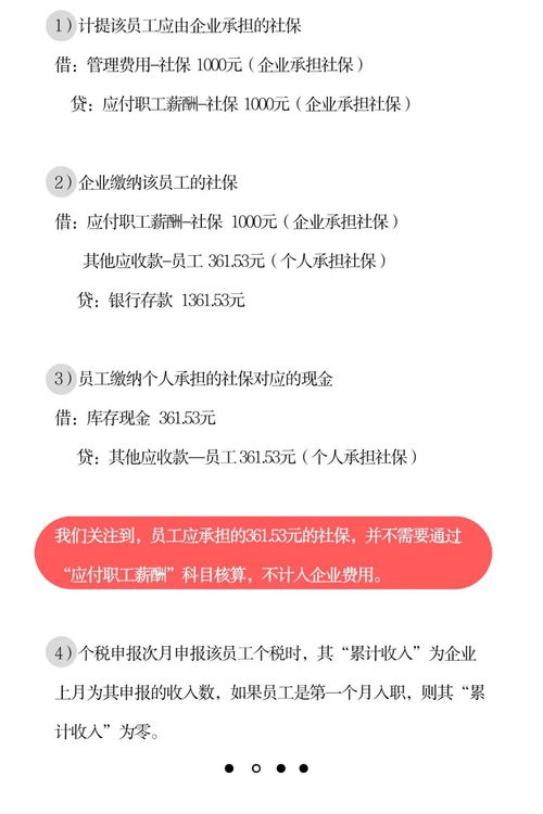 如果企业强制员工缴纳社会养老保险，不如的话，将扣除 当月工资的20%，请问合法吗，我们该怎么办？