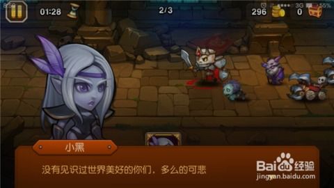 Dota传奇新进觉醒的小黑如何做觉醒任务