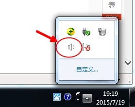 win10怎么把声道互换