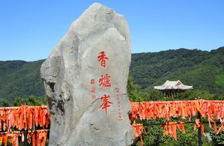 香炉峰智能停车场,北京香山一日游玩攻略