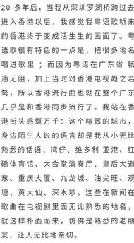 可有你熟知的旋律 每个人心里都住着一首粤语歌 经典朗读