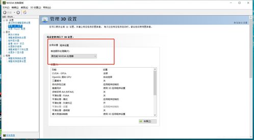 win10ccs安装教程