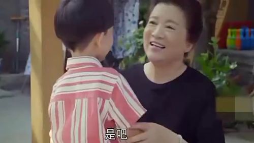 我的体育老师 马克母亲终于接受王小米,这一声 妈 叫的可真甜 