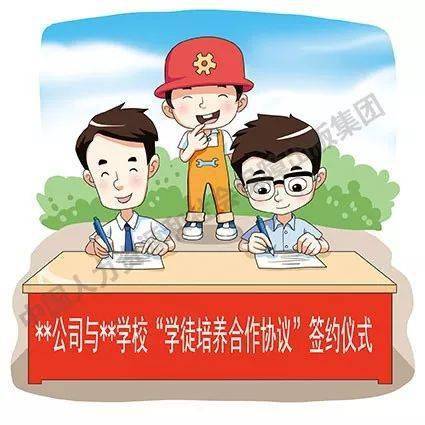 南山区2020年度企业新型学徒制备案申报工作开始了 符合条件的企业快行动