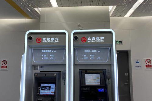 我国ATM机上半年减少超4万台 移动支付流行推动ATM企业转型