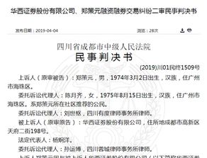 融资融券，客户亏损多少会被强制平仓