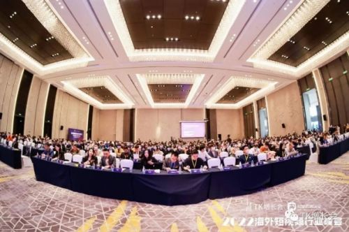 TK增长会主办,2022海外短视频行业峰会圆满落幕