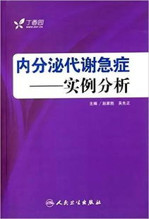 “急症”的意思如何、急症的读音怎么读、急症的拼音是什么、怎么解释？