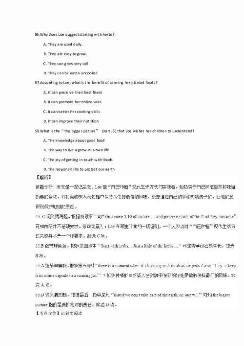 关于励志的人物简介英语;关于库里的英语作文80词？