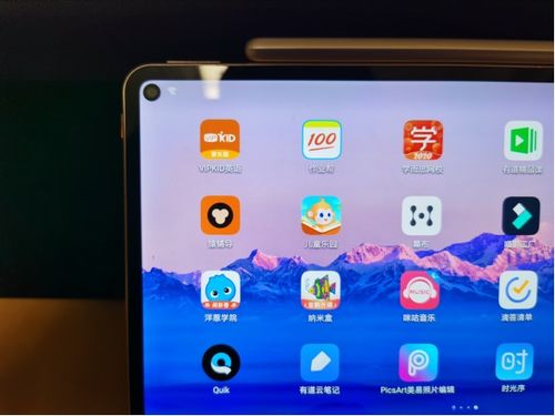 华为MatePad Pro助力教育 走在哪都是课堂