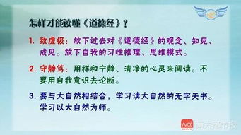 对话弃高薪禅修3年的复旦硕士 曾因追求高收入身心疲惫抑郁 