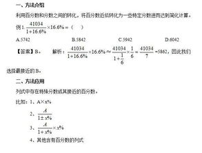 行测中呢资料分析如何做，逻辑推理怎么推？求解答?