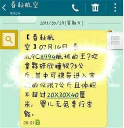 别贪新颖乱给娃起名字,难写坑娃是一回事,最怕连户口都上不了