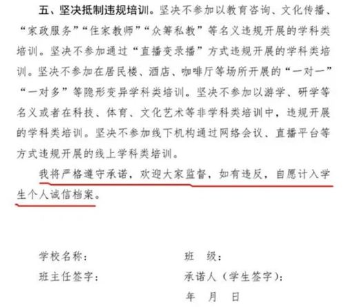 记上了诚信档案会有什么影响吗