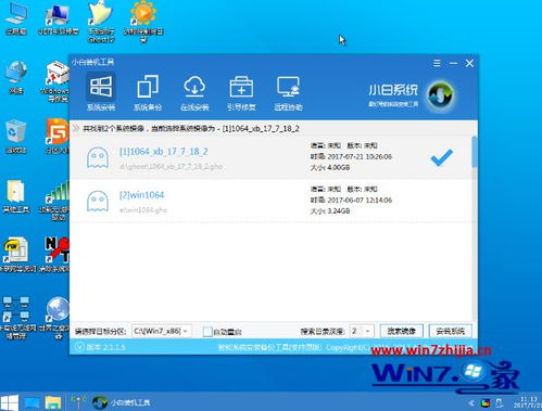 win10搜不到xp系统电脑