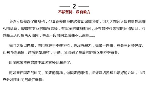 你已经不属于我了伤感散文