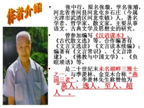 叶圣陶先生二三事(有哪几件事)