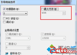 win10加内存条后不=显示