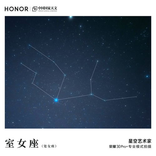 夜拍12星座,手机行业的天文望远镜是如何炼成的