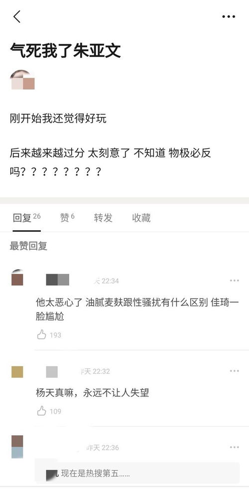 朱亚文与李佳琦直播举止亲密被嫌油腻,网友赐CP名 小朱配琦