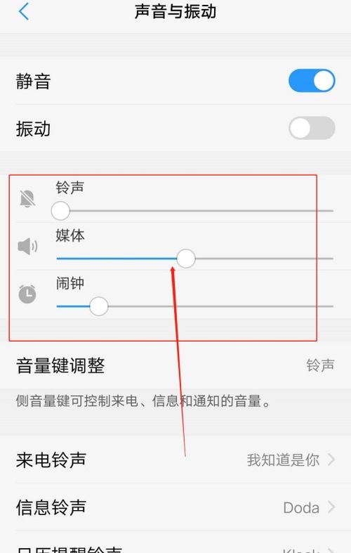 华为手机声音突然变小是怎么回事 