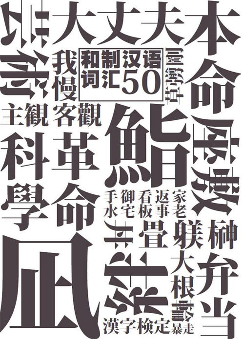 冷知识中文注音</title>
<meta name=