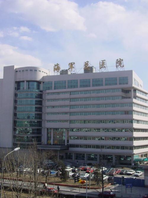 北京海军医院(北京海军总院具体怎么走急)