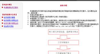 我如果去工商银行买 要带什么证件 要办哪些手续 购买基金的最低标准是什么