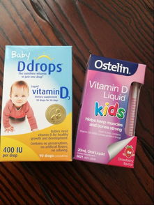 Ostelin DdropsD3 VD滴剂婴儿液体维生素
