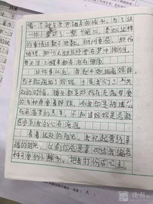 滑稽的同学作文开头神仙句子