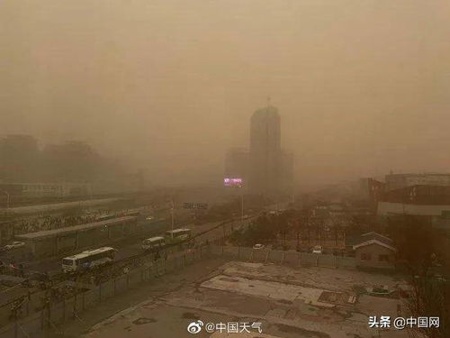 赶紧关窗户：沙尘下午至夜间或将影响北京 还是来自蒙古国