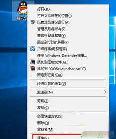 win10设置win8兼容