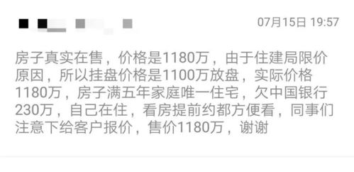 华为天才少女年薪156万,吐槽买不起深圳房,任正非曾说别着急买