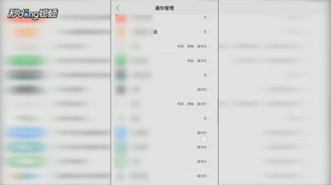 oppo手机微信语音通话没有提示音(oppp手机接听语音提醒)