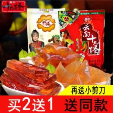云南24种特色水果 云南特产小吃零食干货