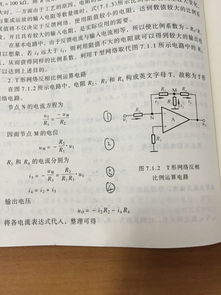 模电326页,求解释方程1 