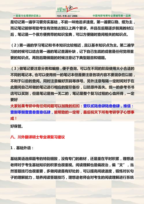 JN江南体育官方网站：第二届丨毕业季设计创意大PK-北京城市学院校内PK赛第二波！(图5)