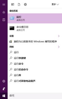 如何查看win10正在运行的程序