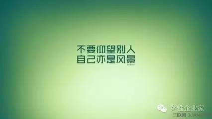 心灵的韧度名言